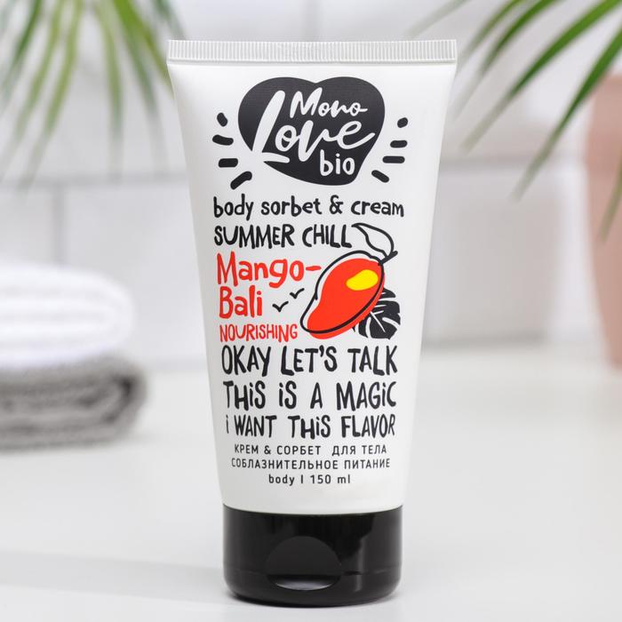 Крем-сорбет для тела MonoLove BIO Mango-Bali «Соблазнительное питание», 150 мл
Крем-сорбет для тела MonoLove BIO Mango-Bali «Соблазнительное питание», 150 мл