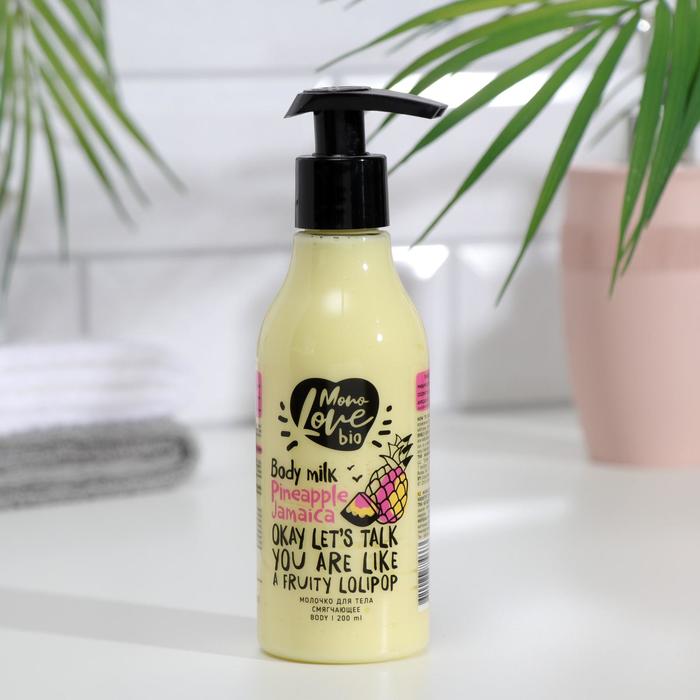 Молочко для тела MonoLove BIO «Смягчающее», ананас, 200 мл
Молочко для тела MonoLove BIO «Смягчающее», ананас, 200 мл