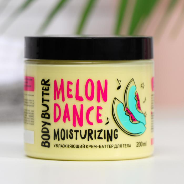 Крем-баттер для тела MonoLove BIO «Увлажняющий», дыня, 200мл
Крем-баттер для тела MonoLove BIO «Увлажняющий», дыня, 200мл