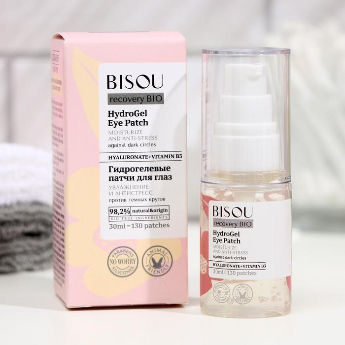 Гидрогелевые патчи для глаз BISOU recovery BIO Увлажнение и антистресс , 30 мл
Гидрогелевые патчи для глаз BISOU recovery BIO Увлажнение и антистресс , 30 мл
