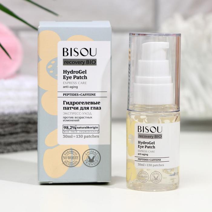 Гидрогелевые патчи BISOU recovery BIO Экспресс-уход против возрастных изменений, 30 мл
Гидрогелевые патчи BISOU recovery BIO Экспресс-уход против возрастных изменений, 30 мл