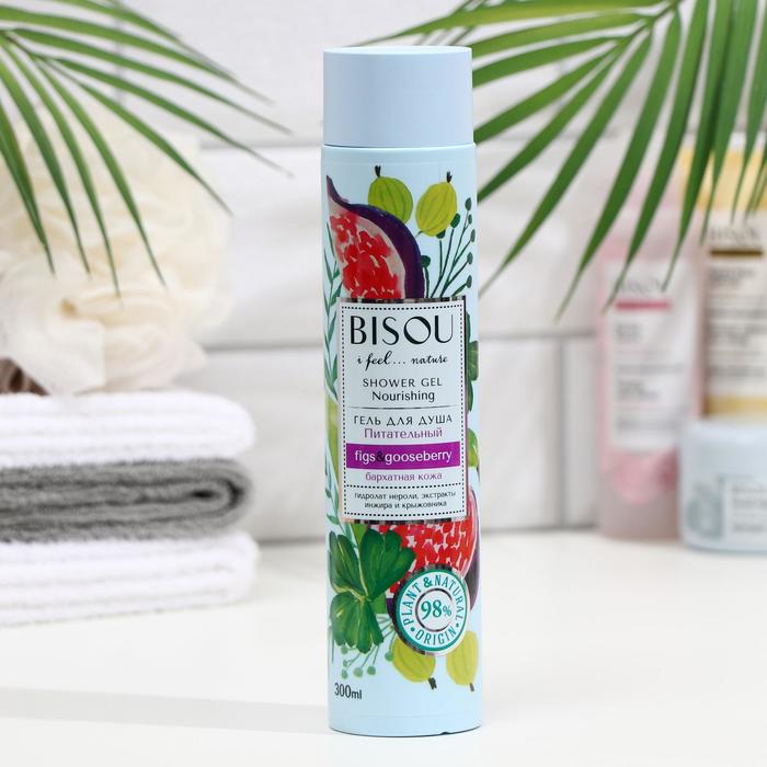 Гель для душа BISOU I Feel...nature «Питательный» бархатная кожа, инжир и крыжовник, 300 мл
Гель для душа BISOU I Feel...nature «Питательный» бархатная кожа, инжир и крыжовник, 300 мл