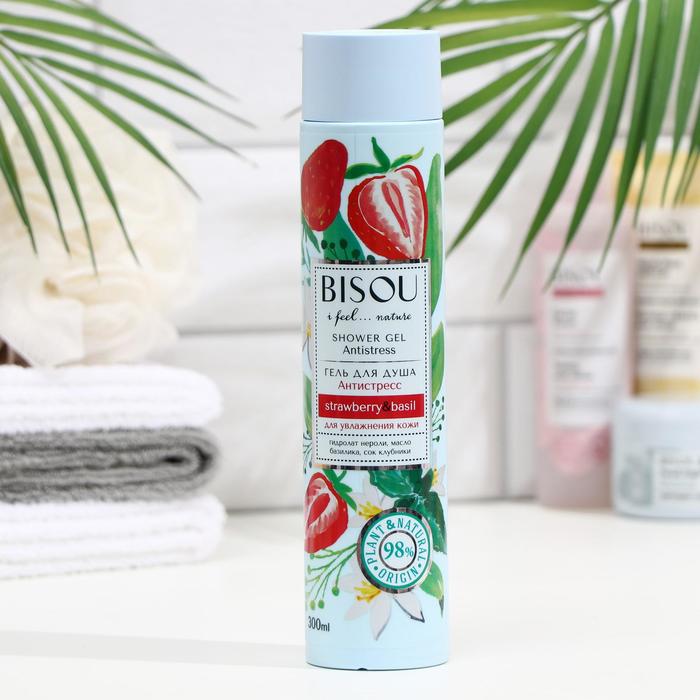 Гель для душа BISOU I Feel...nature «Антистресс» для увлажнения кожи, клубника и базилик, 300 мл
Гель для душа BISOU I Feel...nature «Антистресс» для увлажнения кожи, клубника и базилик, 300 мл