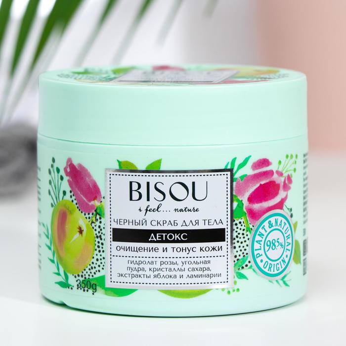 Скраб чёрный для тела BISOU I Feel...nature, очищение и тонус кожи, яблоко и роза, 350 мл