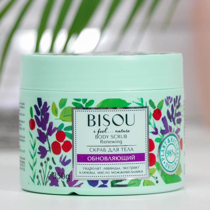 Скраб для тела BISOU I Feel...nature, клюква и брусника, гладкая и нежная кожа, 350 мл
Скраб для тела BISOU I Feel...nature, клюква и брусника, гладкая и нежная кожа, 350 мл