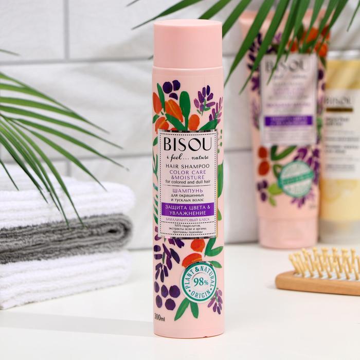 Шампунь для окрашенных и тусклых волос BISOU I Feel...nature, защита цвета, 300 мл
Шампунь для окрашенных и тусклых волос BISOU I Feel...nature, защита цвета, 300 мл