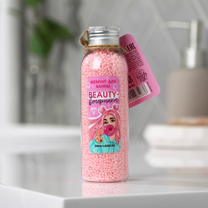 Жемчуг для ванны «Beauty-вечеринка», 85 г, бабл-гам
Жемчуг для ванны «Beauty-вечеринка», 85 г, бабл-гам