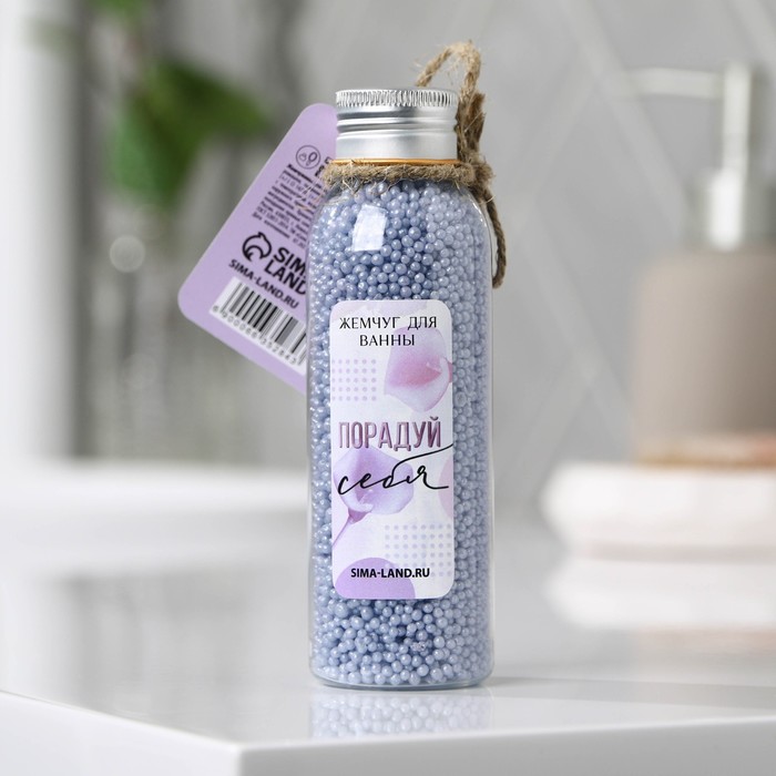 Жемчуг для ванны «Порадуй себя», 85 г, лаванда
Жемчуг для ванны «Порадуй себя», 85 г, лаванда