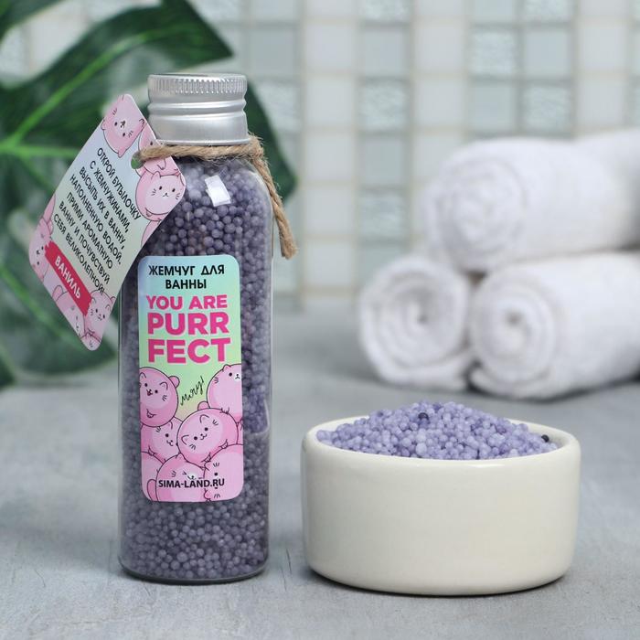 Жемчуг для ванны You are purrfect, 85 г, ваниль
Жемчуг для ванны You are purrfect, 85 г, ваниль