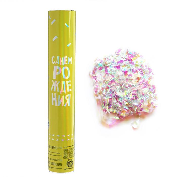 Хлопушка пневматическая «С днём рождения» жёлтая, неон 30см
Хлопушка пневматическая «С днём рождения» жёлтая, неон 30см