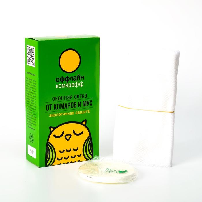 Сетка от комаров и мух "Оффлайн Комарофф", белая
Сетка от комаров и мух "Оффлайн Комарофф", белая