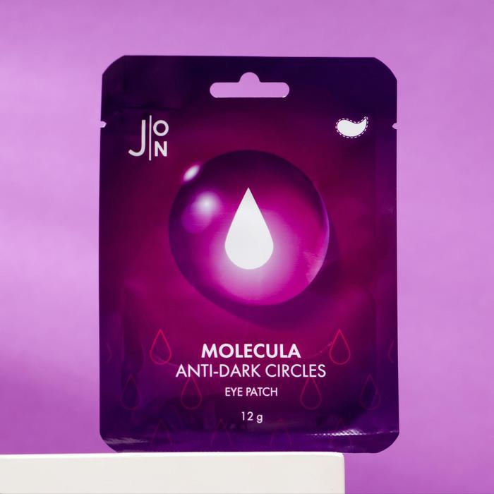 Тканевые патчи для глаз J:ON, осветление, Molecula Anti-Dark Circles Eye Patch, 12 г
Тканевые патчи для глаз J:ON, осветление, Molecula Anti-Dark Circles Eye Patch, 12 г