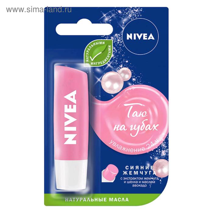 Бальзам для губ Nivea «Сияние жемчуга»
Бальзам для губ Nivea «Сияние жемчуга»