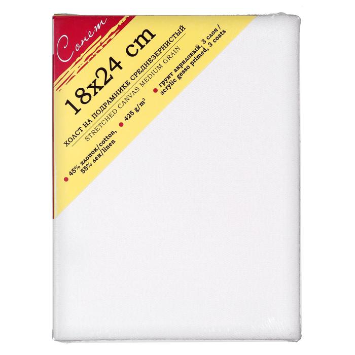 Холст на подрамнике смесь лен 55%, хлопок 45%, акриловый грунт, 2 х 18 х 24 см, среднее зерно, 425 г/м², ЗХК "Сонет"
Холст на подрамнике смесь лен 55%, хлопок 45%, акриловый грунт, 2 х 18 х 24 см, среднее зерно, 425 г/м², ЗХК "Сонет"