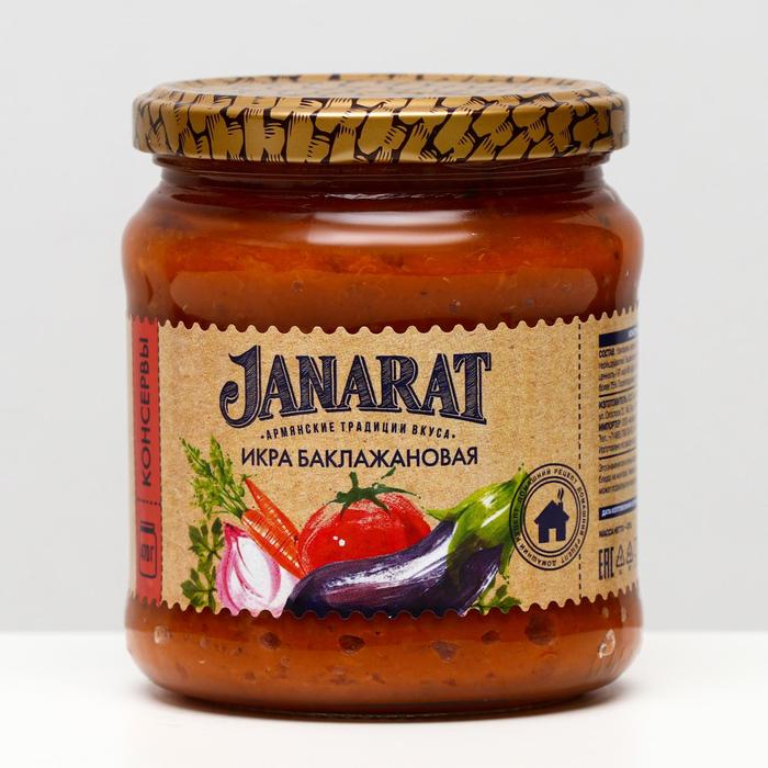 Икра баклажановая Janarat , 470 г
Икра баклажановая Janarat , 470 г