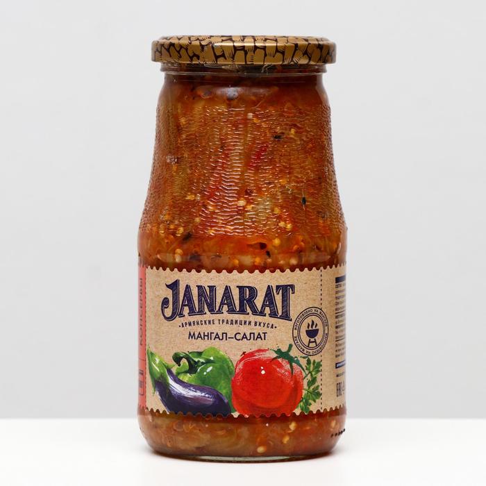 Мангал-салат Janarat, 500 г
Мангал-салат Janarat, 500 г