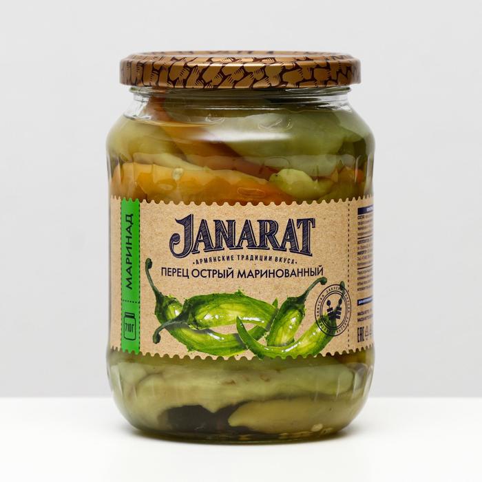 Перец острый маринованный Janarat, 710 г
Перец острый маринованный Janarat, 710 г