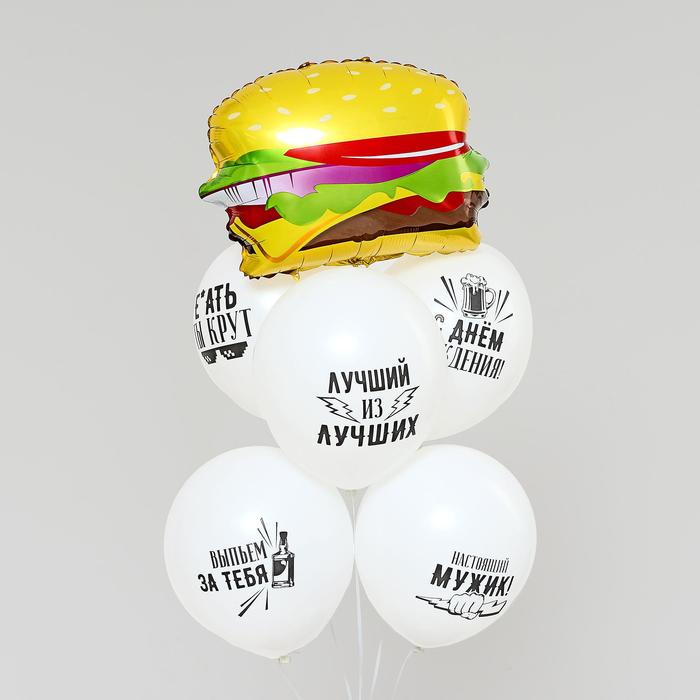 Букет из шаров «Ням-ням», латекс, фольга, набор 6 шт.
Букет из шаров «Ням-ням», латекс, фольга, набор 6 шт.