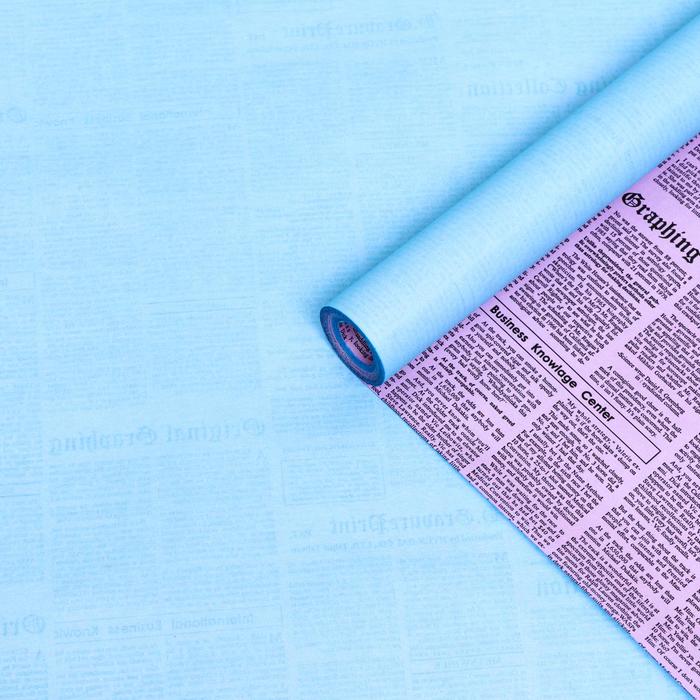 Бумага крафт, двусторонняя "Надписи на розовом", голубой, 0,6 х 10 м
Бумага крафт, двусторонняя "Надписи на розовом", голубой, 0,6 х 10 м