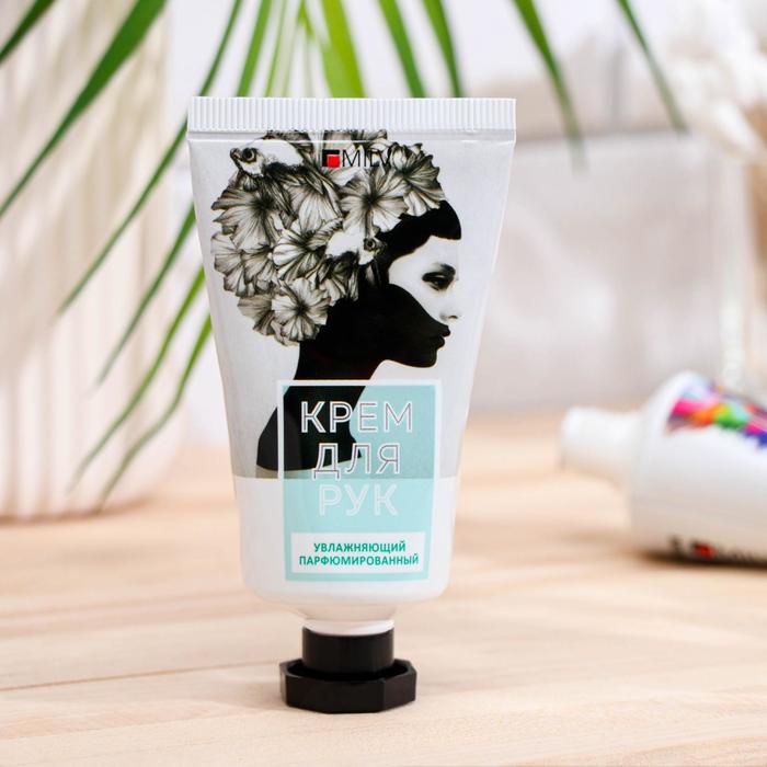 Крем для рук Milv, роскошь, увлажняющий, 40 мл
Крем для рук Milv, роскошь, увлажняющий, 40 мл