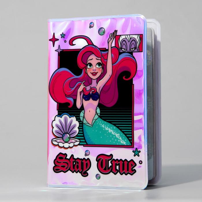 Обложка для паспорта "Stay true", Принцессы
Обложка для паспорта "Stay true", Принцессы