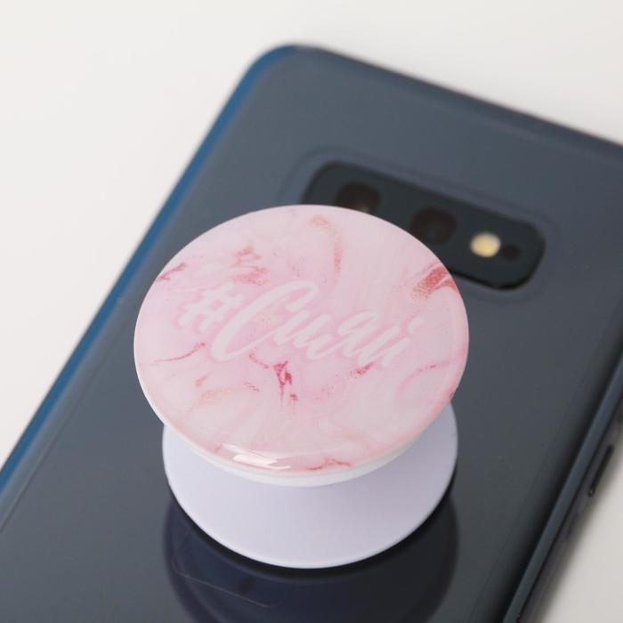 Держатель для телефона с эпоксидом «Сияй», 4,2 х 4,2 см 
Держатель для телефона с эпоксидом «Сияй», 4,2 х 4,2 см