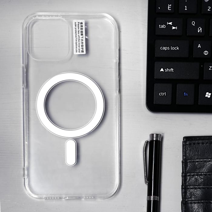 Чехол LuazON для iPhone 12 Pro Max, поддержка MagSafe, пластиковый, прозрачный
Чехол LuazON для iPhone 12 Pro Max, поддержка MagSafe, пластиковый, прозрачный