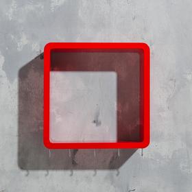 Ключница-полка "Квадрат" 5 крючков, красная, 27х27см
Ключница-полка "Квадрат" 5 крючков, красная, 27х27см