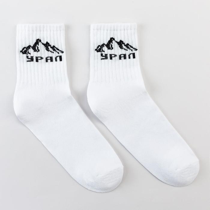 Носки мужские «Урал» цвет белый, размер 27
Носки мужские «Урал» цвет белый, размер 27