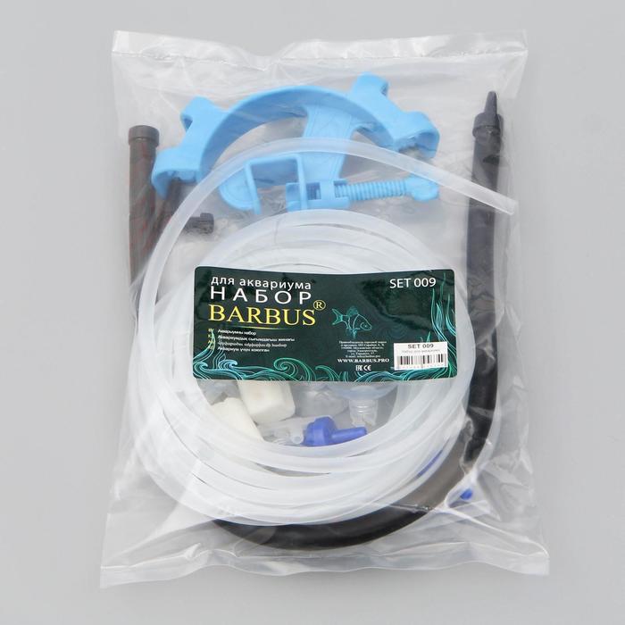 Набор аксессуаров BARBUS SET 009 для аквариума 
Набор аксессуаров BARBUS SET 009 для аквариума