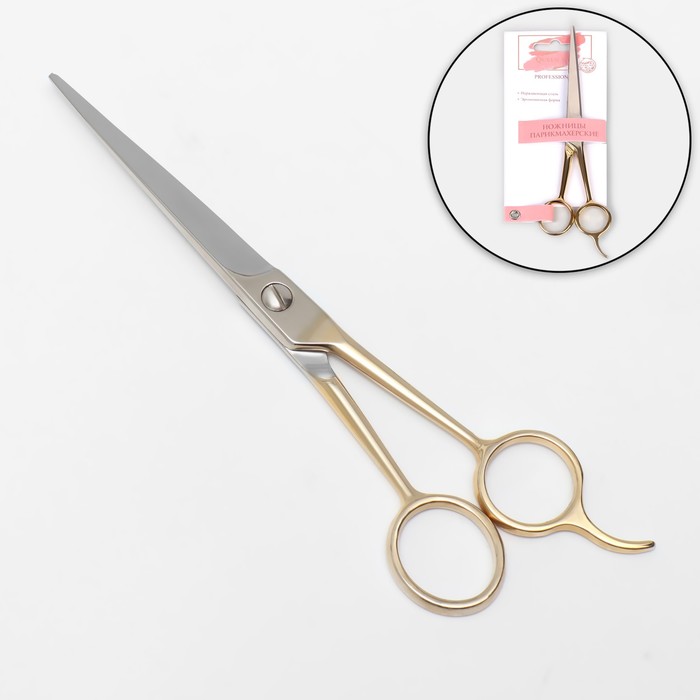 Ножницы парикмахерские с упором, лезвие — 7 см, цвет золотистый/серебристый
Ножницы парикмахерские с упором, лезвие — 7 см, цвет золотистый/серебристый