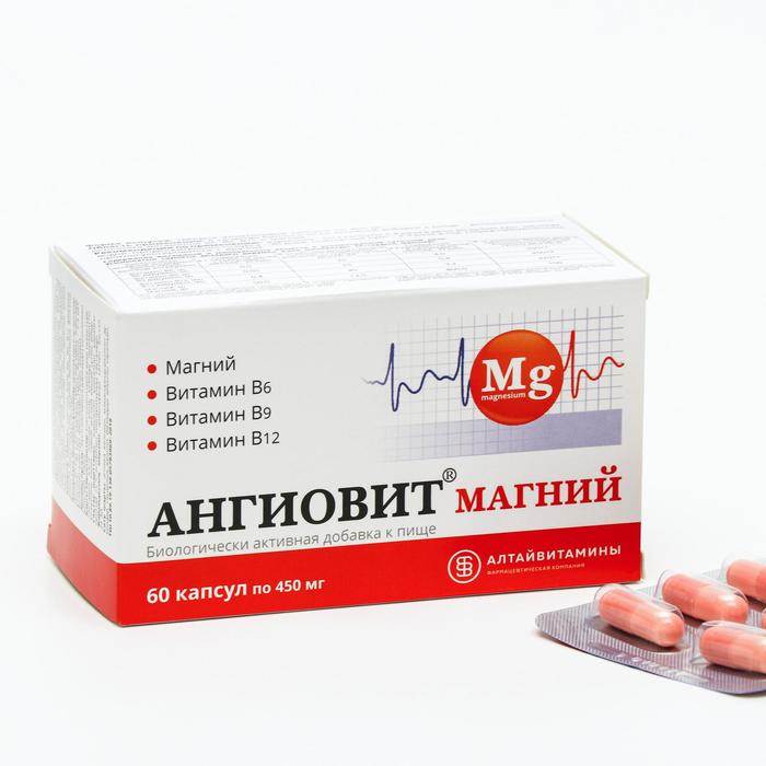 фото Агниовит магний «алтайвитамины», защита сердца, 60 капсул по 450 мг