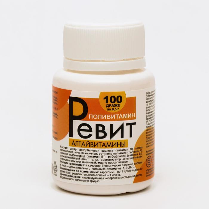 Ревит «Алтайвитамины», комплекс витаминов А, В1, В2, С, 100 драже по 0.5 г
Ревит «Алтайвитамины», комплекс витаминов А, В1, В2, С, 100 драже по 0.5 г