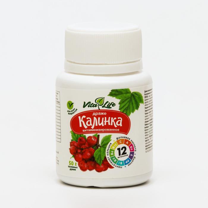 Драже «Калинка», с 12 витаминами, 50 г, 100 шт.
Драже «Калинка», с 12 витаминами, 50 г, 100 шт.