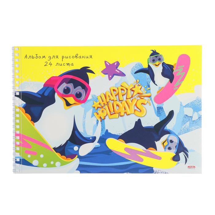 Альбом для рисования А4, 24 листа на гребне "Пингвины в отпуске", обложка мелованный картон, тиснение "лён", блок 100 г/м2
Альбом для рисования А4, 24 листа на гребне "Пингвины в отпуске", обложка мелованный картон, тиснение "лён", блок 100 г/м2
