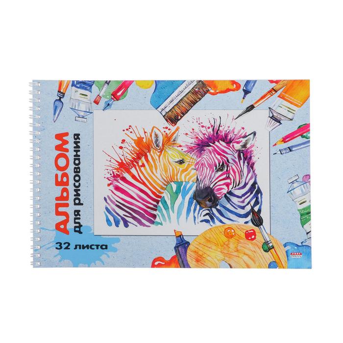 Альбом для рисования А4, 32 листа на гребне "Акварельные зебры", обложка мелованная бумага, блок 100 г/м2 
Альбом для рисования А4, 32 листа на гребне "Акварельные зебры", обложка мелованная бумага, блок 100 г/м2