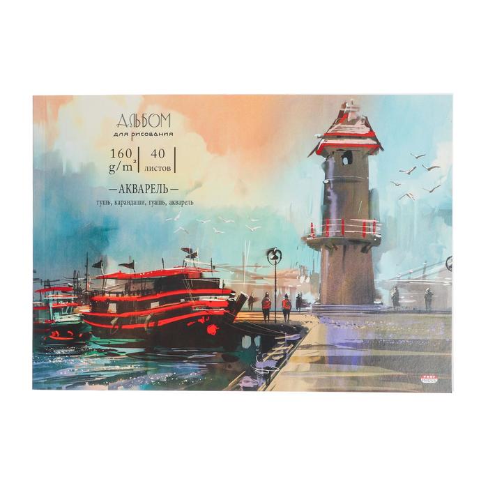 Альбом для рисования А4, 40 листов на клею "Ночной причал", бумажная обложка, блок 160 г/м2
Альбом для рисования А4, 40 листов на клею "Ночной причал", бумажная обложка, блок 160 г/м2