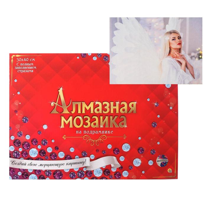 Алмазная мозаика 30х40 см, с полным заполнением, 29 цв. «Ангел в белоснежном одеянии»
Алмазная мозаика 30х40 см, с полным заполнением, 29 цв. «Ангел в белоснежном одеянии»