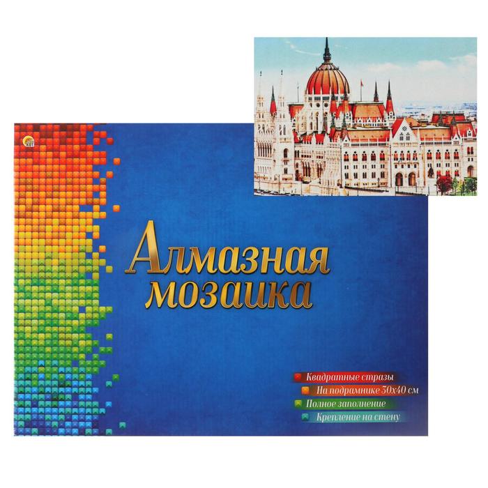 Алмазная мозаика квадратная 30×40 см, полное заполнение, 25 цв. «Солнечный Будапешт»
Алмазная мозаика квадратная 30×40 см, полное заполнение, 25 цв. «Солнечный Будапешт»