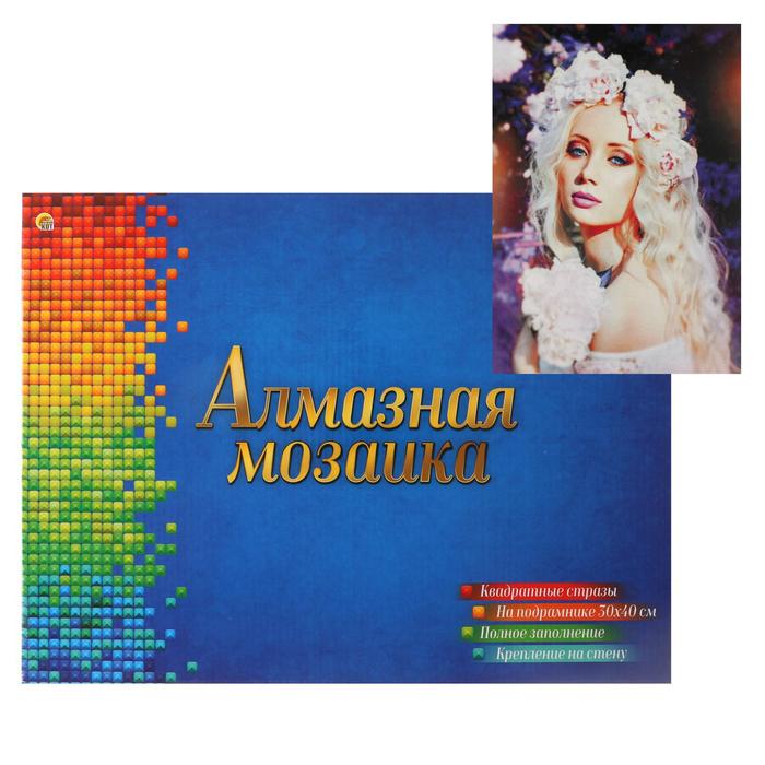 Алмазная мозаика квадратная 30×40 см, полное заполнение, 32 цв. «Нежный образ»
Алмазная мозаика квадратная 30×40 см, полное заполнение, 32 цв. «Нежный образ»