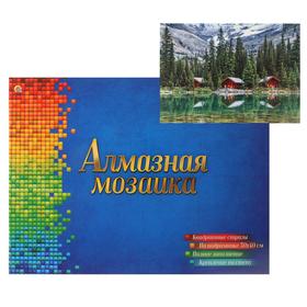 Алмазная мозаика квадратная 30×40 см, полное заполнение, 24 цв. «Домики в заснеженных горах»
Алмазная мозаика квадратная 30×40 см, полное заполнение, 24 цв. «Домики в заснеженных горах»