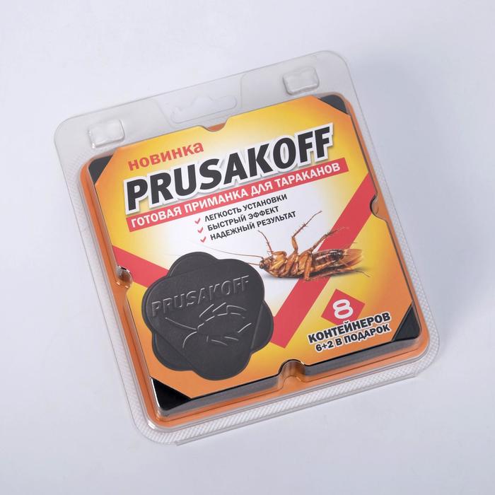 Ловушка инсектицидная от тараканов "Прусак офф", 8 шт
Ловушка инсектицидная от тараканов "Прусак офф", 8 шт
