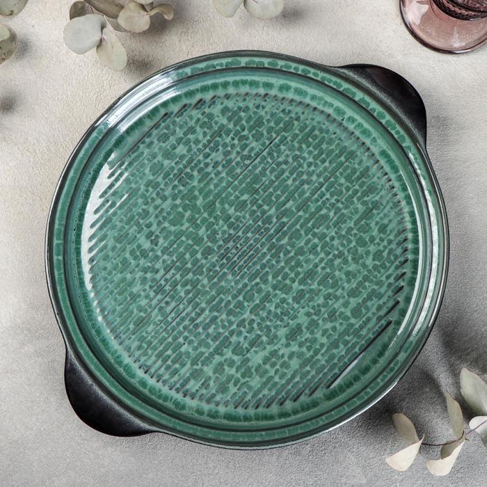 Блюдо с ручками Verde notte, d=28 см
Блюдо с ручками Verde notte, d=28 см