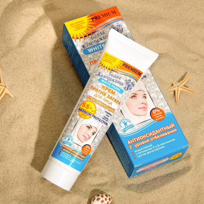 Крем против загара для лица spf-55+. Отбеливающий. Антиоксидантный. 2 уровня отбеливания 100
Крем против загара для лица spf-55+. Отбеливающий. Антиоксидантный. 2 уровня отбеливания 100