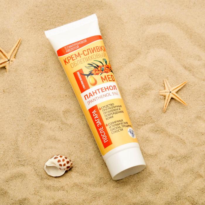 Крем-сливки после загара «Белая жемчужина», облепиховый, 100 мл
Крем-сливки после загара «Белая жемчужина», облепиховый, 100 мл