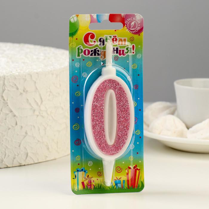 Свеча для торта "Суперблеск", 12.7 см, цифра "0", блестка МИКС
Свеча для торта "Суперблеск", 12.7 см, цифра "0", блестка МИКС