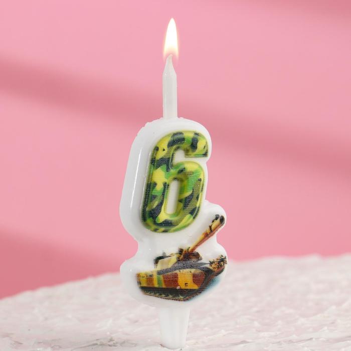 Свеча для торта "Танк", 12.4 см, цифра "6", зеленый милитари
Свеча для торта "Танк", 12.4 см, цифра "6", зеленый милитари