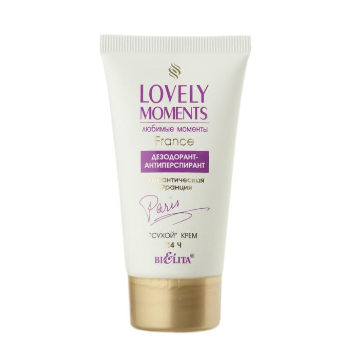Дезодорант-антиперспирант BIELITA Lovely Moments «Романтическая Франция», сухой крем, 50 мл
Дезодорант-антиперспирант BIELITA Lovely Moments «Романтическая Франция», сухой крем, 50 мл