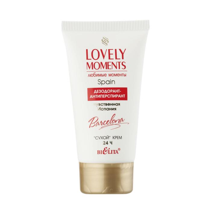 Дезодорант-антиперспирант BIELITA. Lovely Moments "Чувственная Испания", сухой крем, 50 мл 
Дезодорант-антиперспирант BIELITA. Lovely Moments "Чувственная Испания", сухой крем, 50 мл