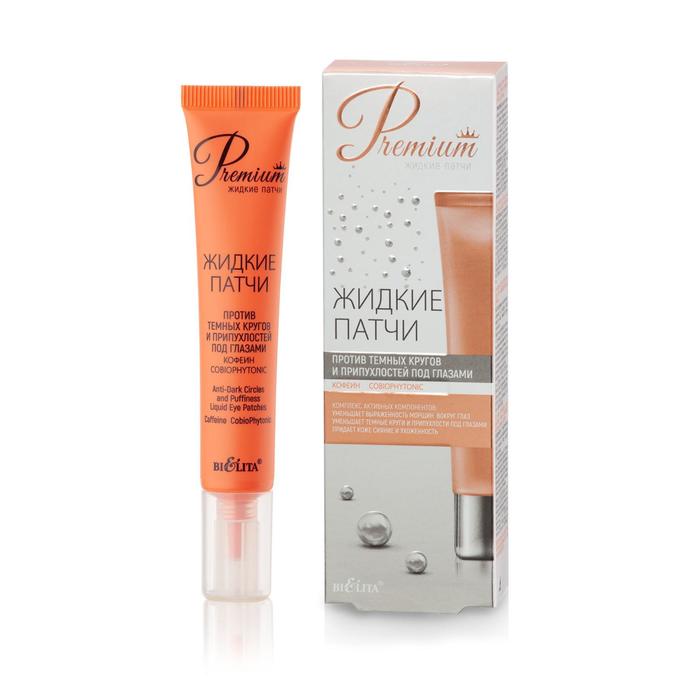 Жидкие патчи BIELITA Premium для кожи вокруг глаз "Против темных кругов и припухлостей под глазами",
Жидкие патчи BIELITA Premium для кожи вокруг глаз "Против темных кругов и припухлостей под глазами",